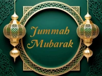 Green and gold Jummah mubarak| Ramadan Mubarak | Ramadan Kareem greeting template Yard Sign